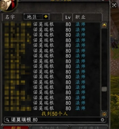 2025年魔兽私服网生存指南,老玩家揭秘筛选黄金法则 2025年魔兽私服网生存指南,老玩家揭秘筛选黄金法则