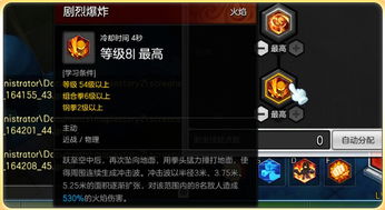 冒险岛2橡木桶终极抉择，古代vs魔法隐藏机制大揭秘