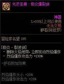 阿修罗连招3.0，2025版本T0输出循环与毫秒级柔化实战全解