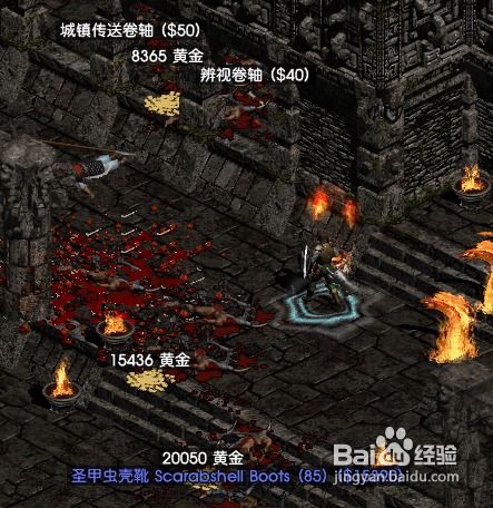 探寻暗黑2封神密码，对比暗黑4，这五点优势太关键！