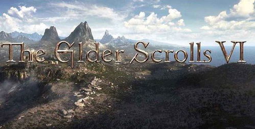 陶德爆料，上古卷轴6已可玩，不过距离发售仍需漫长等待