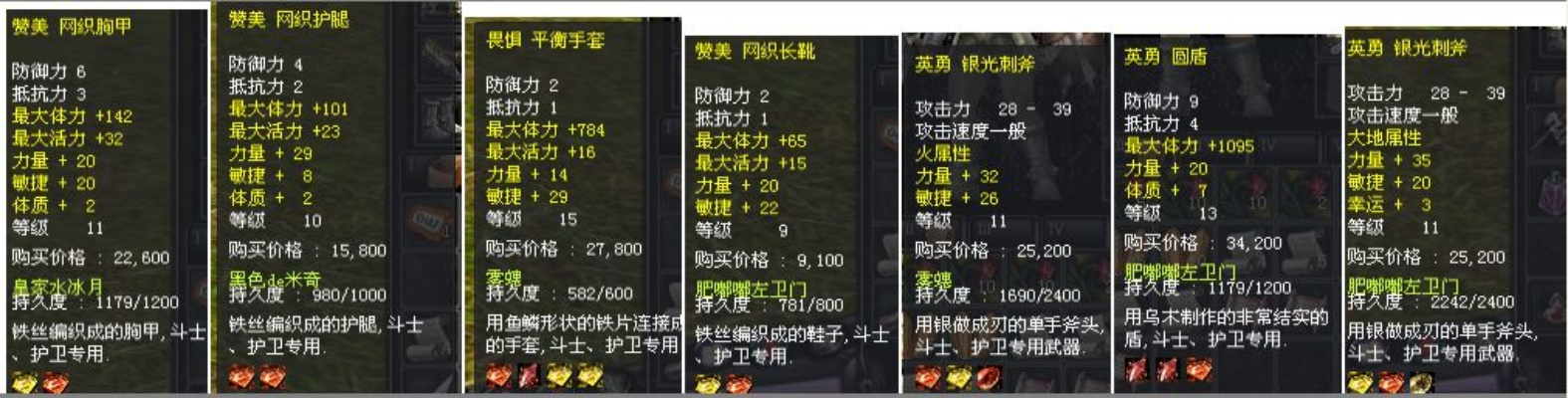 神泣加点2025黑皮书,全职业属性阈值实测与版本陷阱逆向拆解 神泣加点2025黑皮书,全职业属性阈值实测与版本陷阱逆向拆解