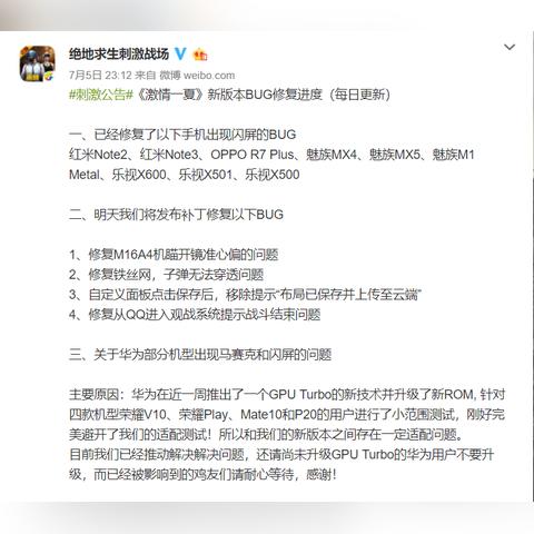 传奇私服花屏补丁哪个靠谱？2025最新实测避坑指南