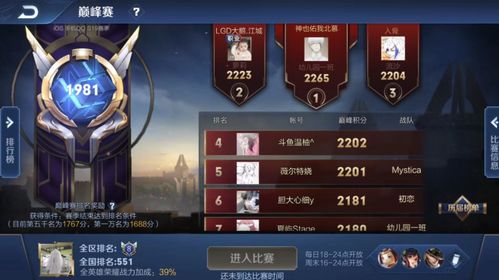 2025战灵类型全解析，攻法血三系顶配方案与隐藏机制揭秘