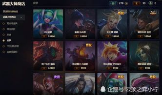 2026赛季声望商城终极白嫖指南，3天刷满限定皮肤的隐藏机制揭秘