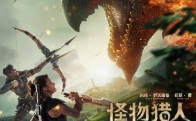 揭秘天诛原班人马！四人联机新作竟是这么重新创作的