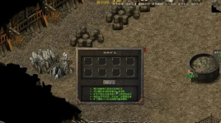 2025年最新传奇私服搭建全攻略,从零到盈利实战避坑指南 2025年最新传奇私服搭建全攻略,从零到盈利实战避坑指南