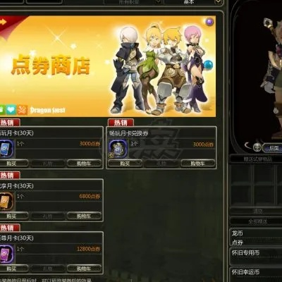 龙之谷新区怎么选？2025极速服搬砖实测，3天满级+日入500金攻略