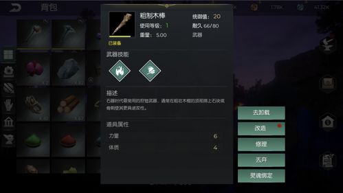 暗黑手游电灯任务总卡关？2025最新点灯顺序全机制拆解