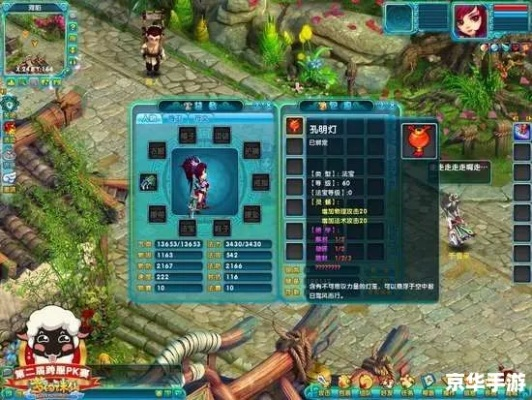 梦幻诛仙2宠物化生类型2025最新破解,12技能神宠打造实战手册与成本黑洞规避 梦幻诛仙2宠物化生类型2025最新破解,12技能神宠打造实战手册与成本黑洞规避