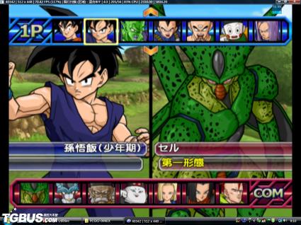 七龙珠电光火石3连招圣经,2025年全角色实测+模拟器画质优化终极指南 七龙珠电光火石3连招圣经,2025年全角色实测+模拟器画质优化终极指南