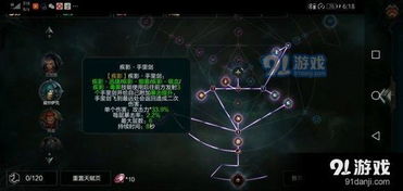 潜行者天赋怎么点？2025年生存输出双修终极构建方案