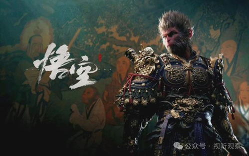 黑神话悟空黑风怪怎么打？2025最新无伤逃课攻略与机制拆解