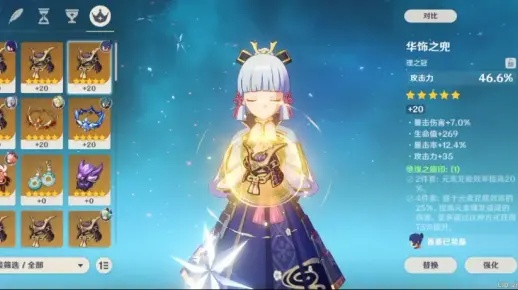 绫华圣遗物刷到吐血？2025年冰封迷途之心实测报告