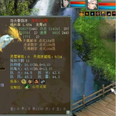 为什么你的色品西游总是卡关?高玩揭秘阵容搭配黑科技 为什么你的色品西游总是卡关?高玩揭秘阵容搭配黑科技