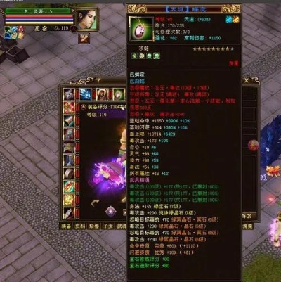 天龙八部神器类型匹配指南，102级神器炼魂属性选择避坑全解析