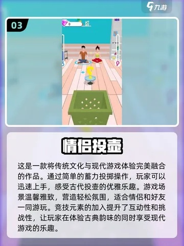 2025年情侣必玩！21款爱情小游戏大全，从暧昧破冰到异地升温的实战攻略