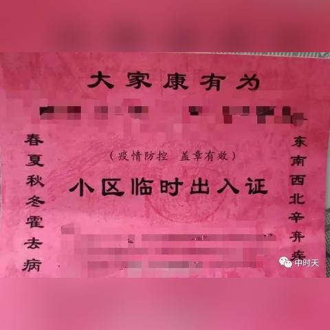 孩子手写幼儿园烧脑春联，解读难题竟让网友纷纷折戟