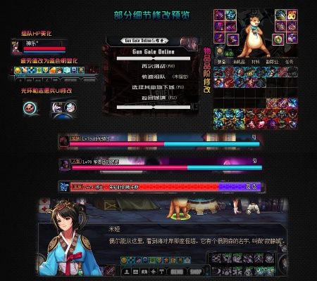 DNF补丁加速节点