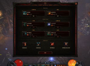 暗黑3刷经验效率革命，100层2分30秒速通配置与操作门道