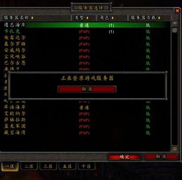 新开mu私服怎么选?2025年玩家实测,避开90%坑服的5个核心指标 新开mu私服怎么选?2025年玩家实测,避开90%坑服的5个核心指标