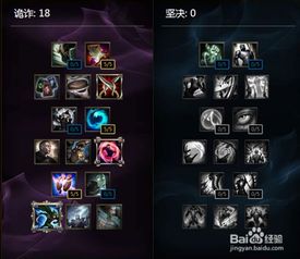 黑暗元首辛德拉怎么玩？2026赛季高胜率连招出装与对线团战全攻略