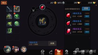 微宝石镶嵌终极指南，2025赛季POE2.0微交易宝石性价比全解析