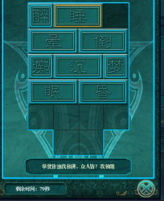 仙剑四迷宫全解，淮南王陵/千佛塔/不周山机关破解与隐藏宝箱速通攻略