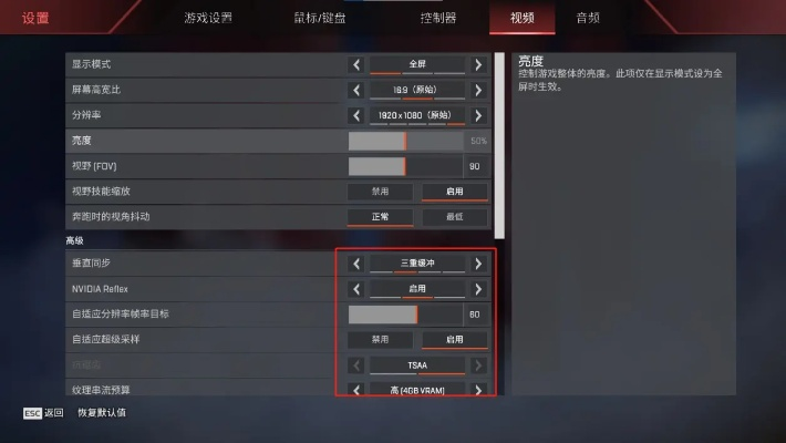 光晕3PC版卡顿掉帧?2025年性能优化与键鼠设置全解析 光晕3PC版卡顿掉帧?2025年性能优化与键鼠设置全解析