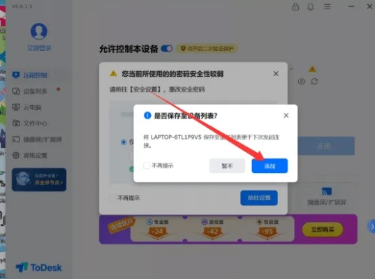 苍天下载总失败?2025最新安全通道与极速安装实测指南 苍天下载总失败?2025最新安全通道与极速安装实测指南