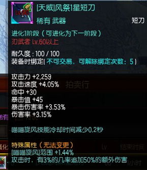 疾风之刃官网已死？2025年最新复活通道与替代方案全解析