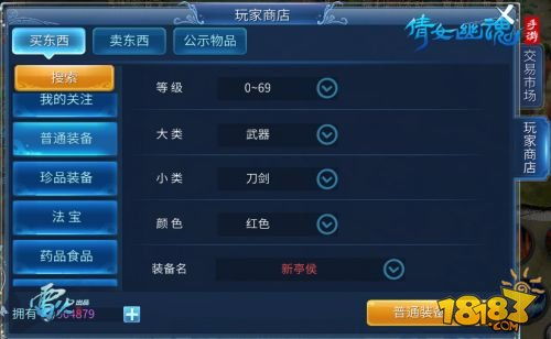 倩女幽魂买号水太深？资深玩家揭秘4类高性价比账号与2025安全交易黑话