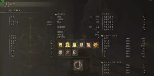 艾尔登法环战灰全解析，2025终极配装指南与隐藏神技获取路线