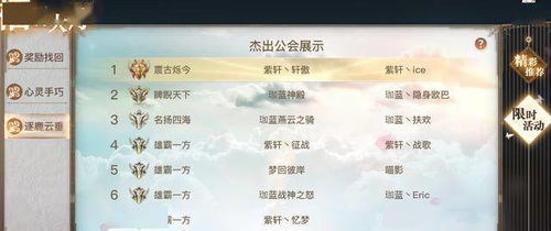 2025神谕之战激活码哪里找?媒体渠道+主播福利+公会资源全扒光 2025神谕之战激活码哪里找?媒体渠道+主播福利+公会资源全扒光