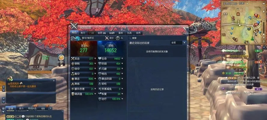 剑灵大地八卦属性类型大揭秘,为什么高端T都选这套? 剑灵大地八卦属性类型大揭秘,为什么高端T都选这套?