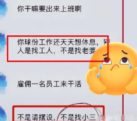 女生因不接受单休被HR羞辱？2025求职避坑指南与劳动仲裁全攻略