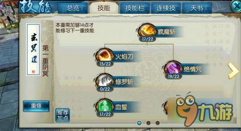 2025诛仙鬼王彻底废了？实测数据揭示三大隐藏玩法