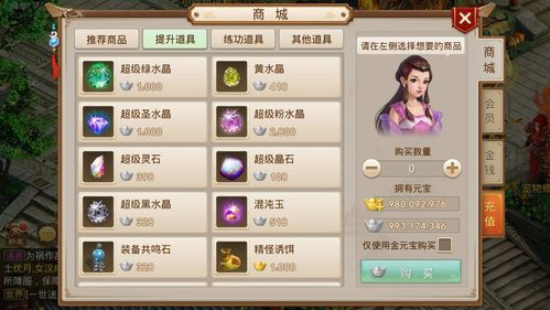 问道木马类型全解析，2025最新版本最强宠物选择指南