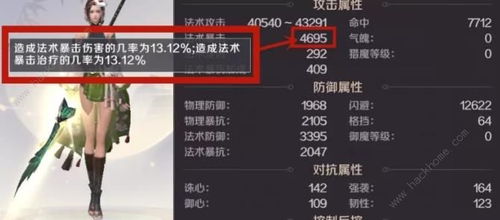 斗战神附灵类型怎么选？2025高玩私藏搭配公式与属性优先级全解析