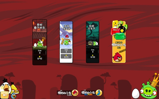 愤怒的小鸟龙年版2025绝版真相,正版获取与完美运行方案揭秘 愤怒的小鸟龙年版2025绝版真相,正版获取与完美运行方案揭秘