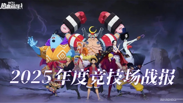 2025乱斗竞技场终极指南，3大隐藏机制与胜率飙升90%的实战密码