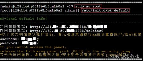 传奇私服刷元宝技术黑箱，2025年漏洞利用与反制策略全拆解