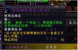 影之哀伤怎么获得？2025最新橙斧任务全攻略与属性实测