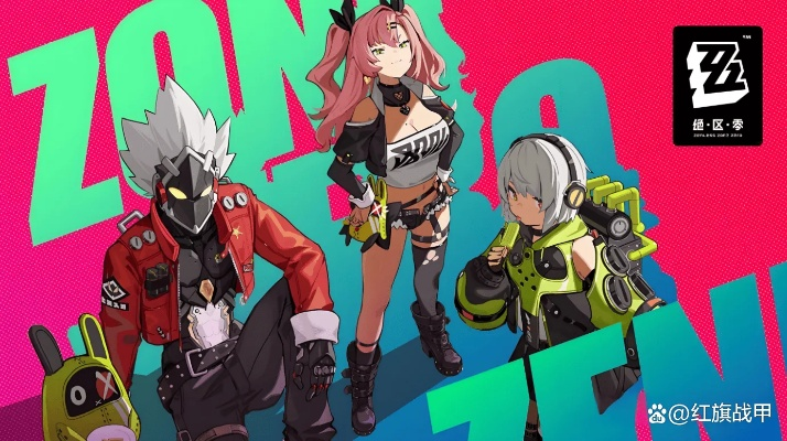 绝区零角色潜能极限,2025年式舆防卫战满分阵容的隐藏乘区算法 绝区零角色潜能极限,2025年式舆防卫战满分阵容的隐藏乘区算法