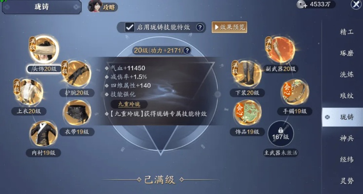 长生门流派怎么选？全类型实战强度排名与隐藏机制揭秘