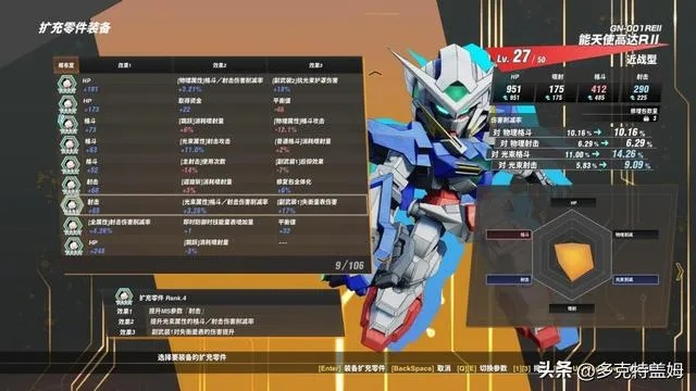 SD高达激斗同盟新手7大致命误区，2025年版本答案与联机掉线终极解决方案