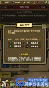 武大头传奇新手避坑指南，2025内部测试数据揭示隐藏战力机制