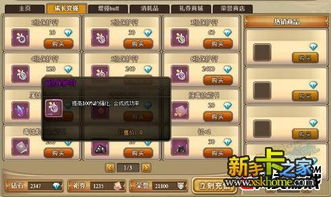 为什么你的龙影符总配错？高玩都在用的3大隐藏机制与2025最新配装公式