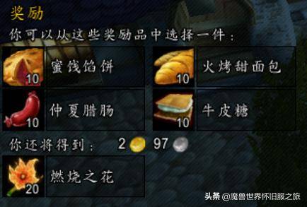 2026春节灯笼绝版预警，魔兽节日灯笼全类型实测与搬砖攻略