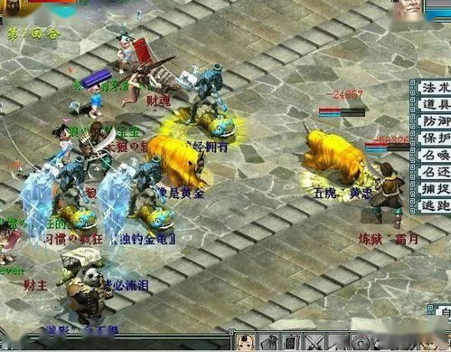 问鼎天龙职业强度榜2025，逍遥派为何称霸PVP？平民玩家终极指南